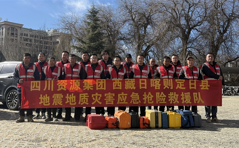 抗震救灾 希望同行｜向定日而行！我们在路上！