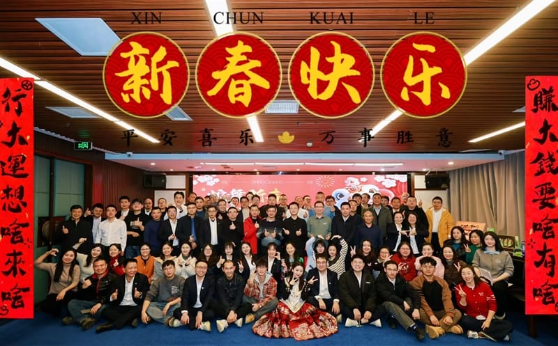 物探院开展“蛇舞新春，共绘未来”职工新春晚会暨慰问活动