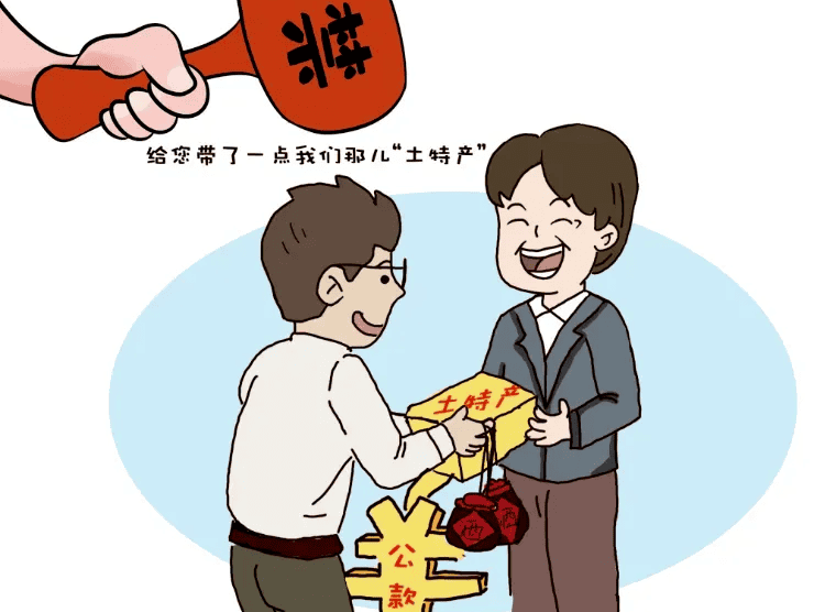 交往——特产只“特”，保持警惕