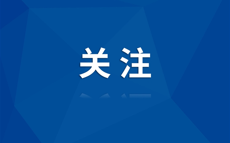 四川省油气勘探开发有限公司揭牌成立