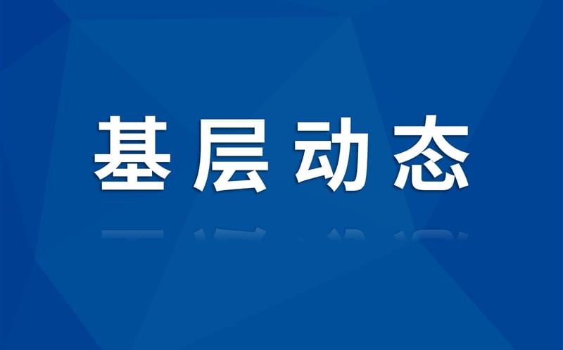 测绘公司——奋战四季度 大干一百天 系列报道（三）