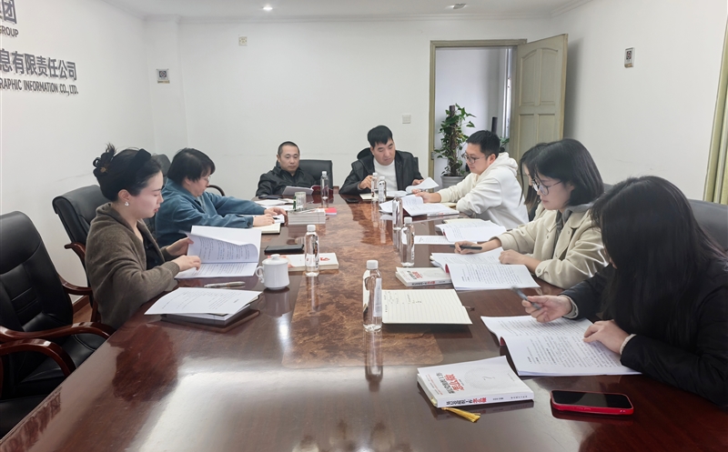 测绘公司开展党务工作人员培训