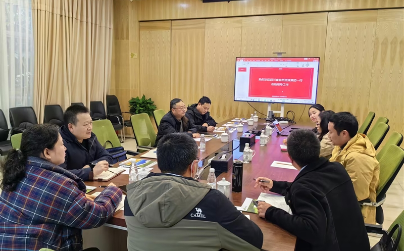 测绘公司与鱼鳞图信息技术股份有限公司开展技术交流