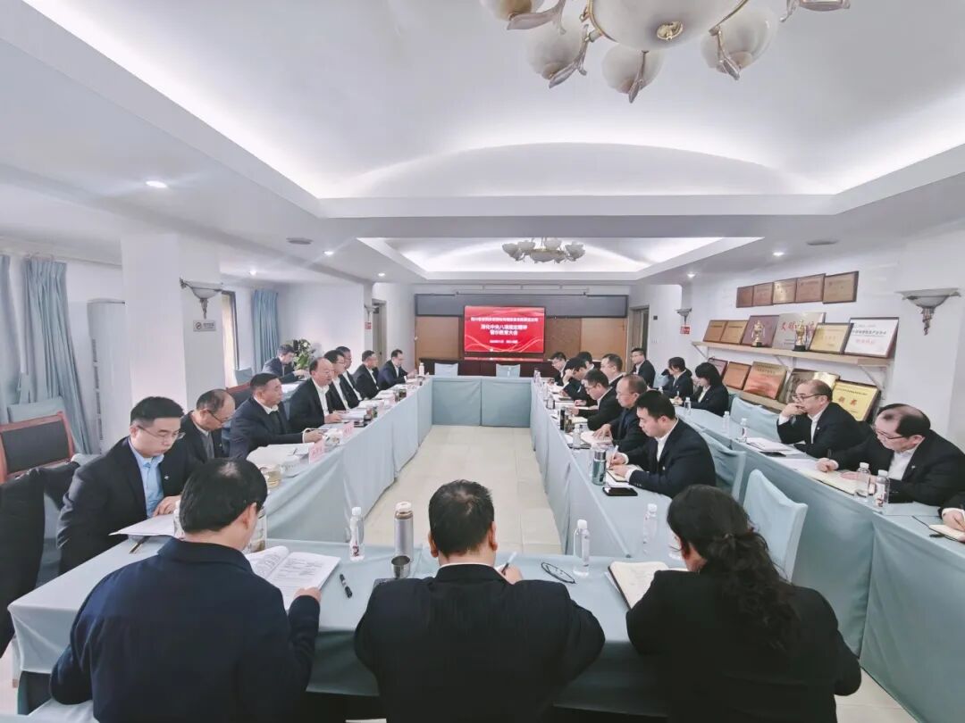 警示教育大会