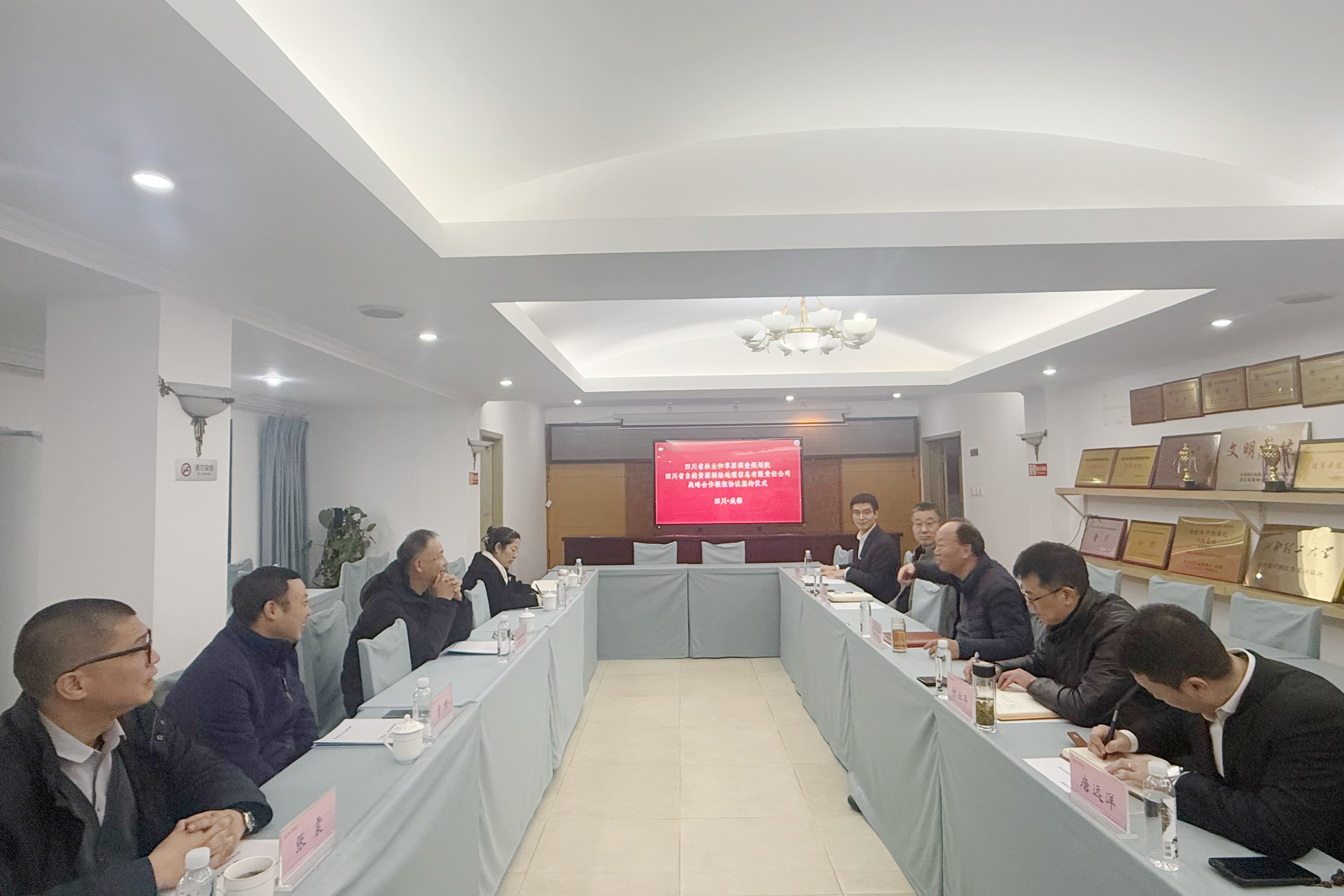 与林草签订合作协议