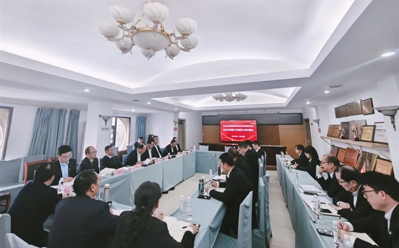 测绘公司召开2025年保密工作领导小组专题会