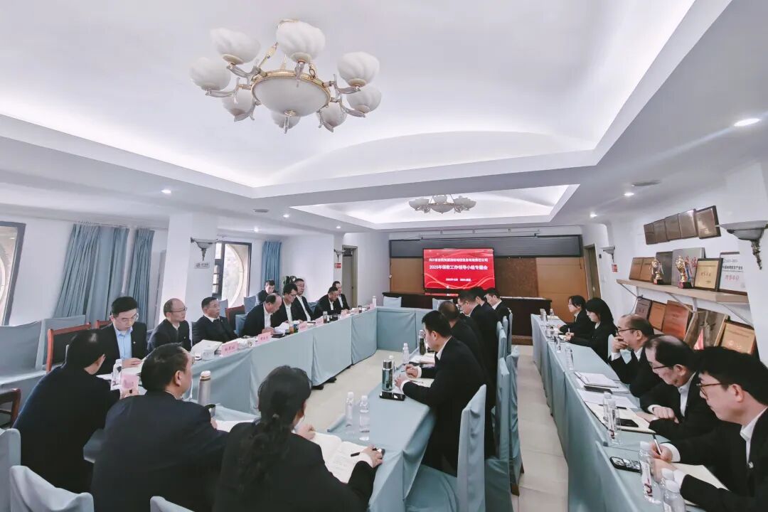 保密工作专题会