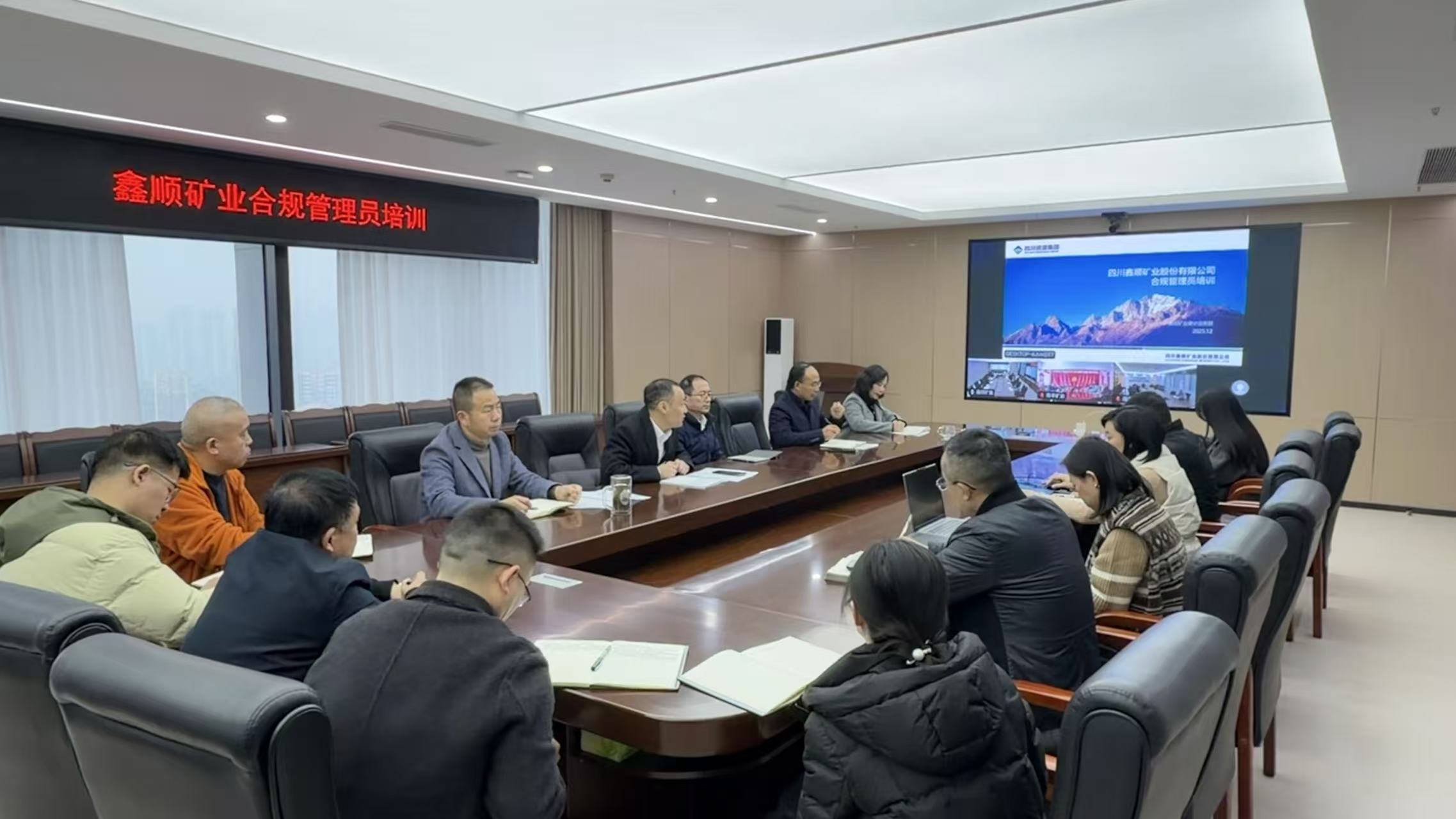 微信图片_20251230163132_96_284