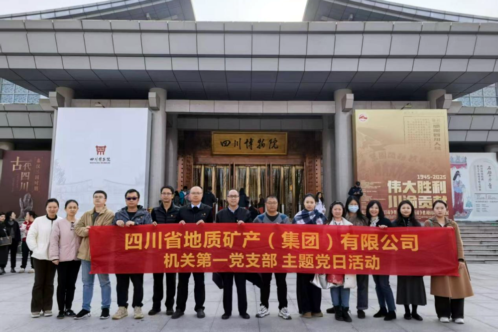 机关第一党支部