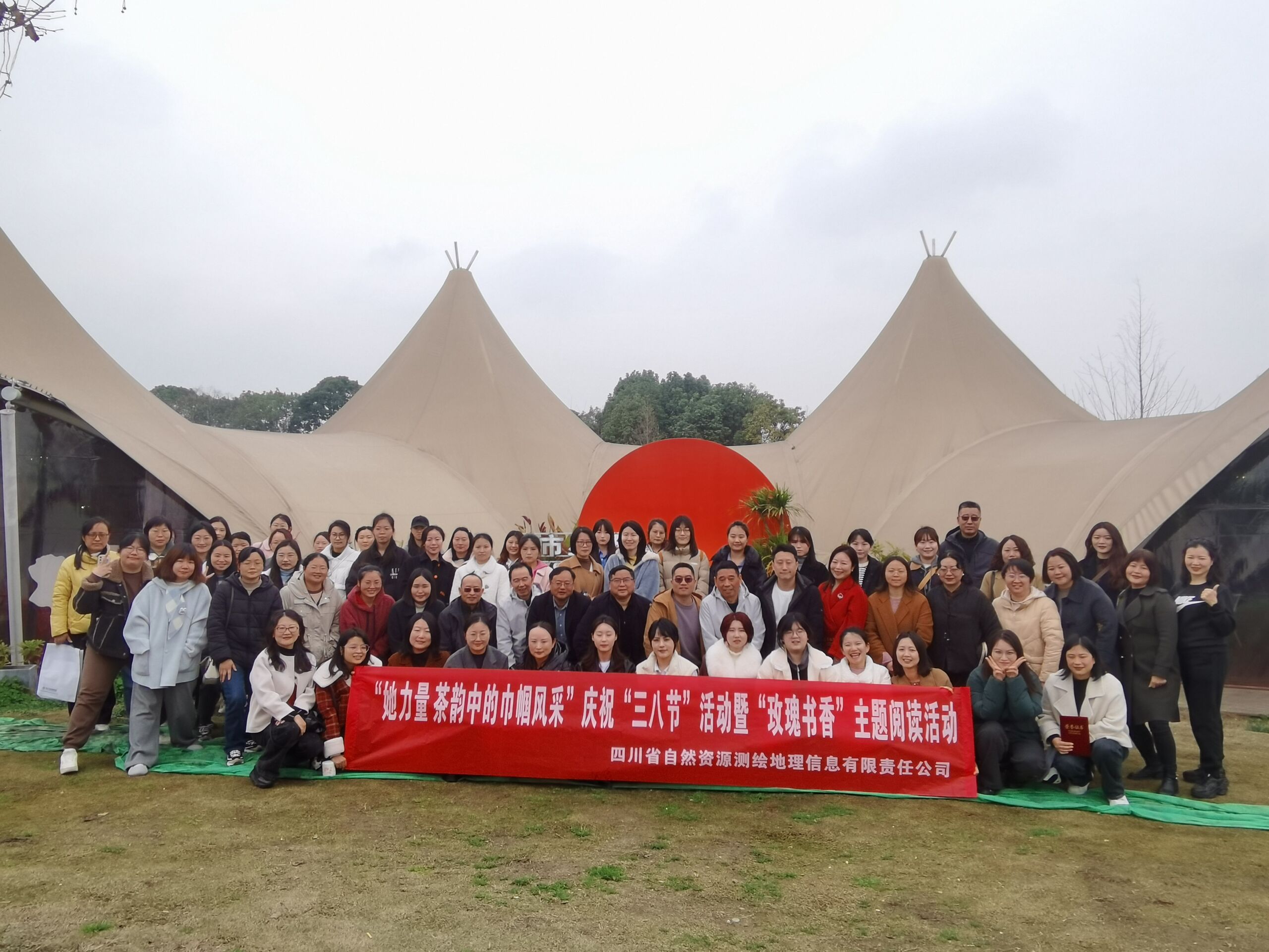 测绘公司工会举办“她力量·茶韵中的巾帼风采”三八妇女节茶文化体验活动