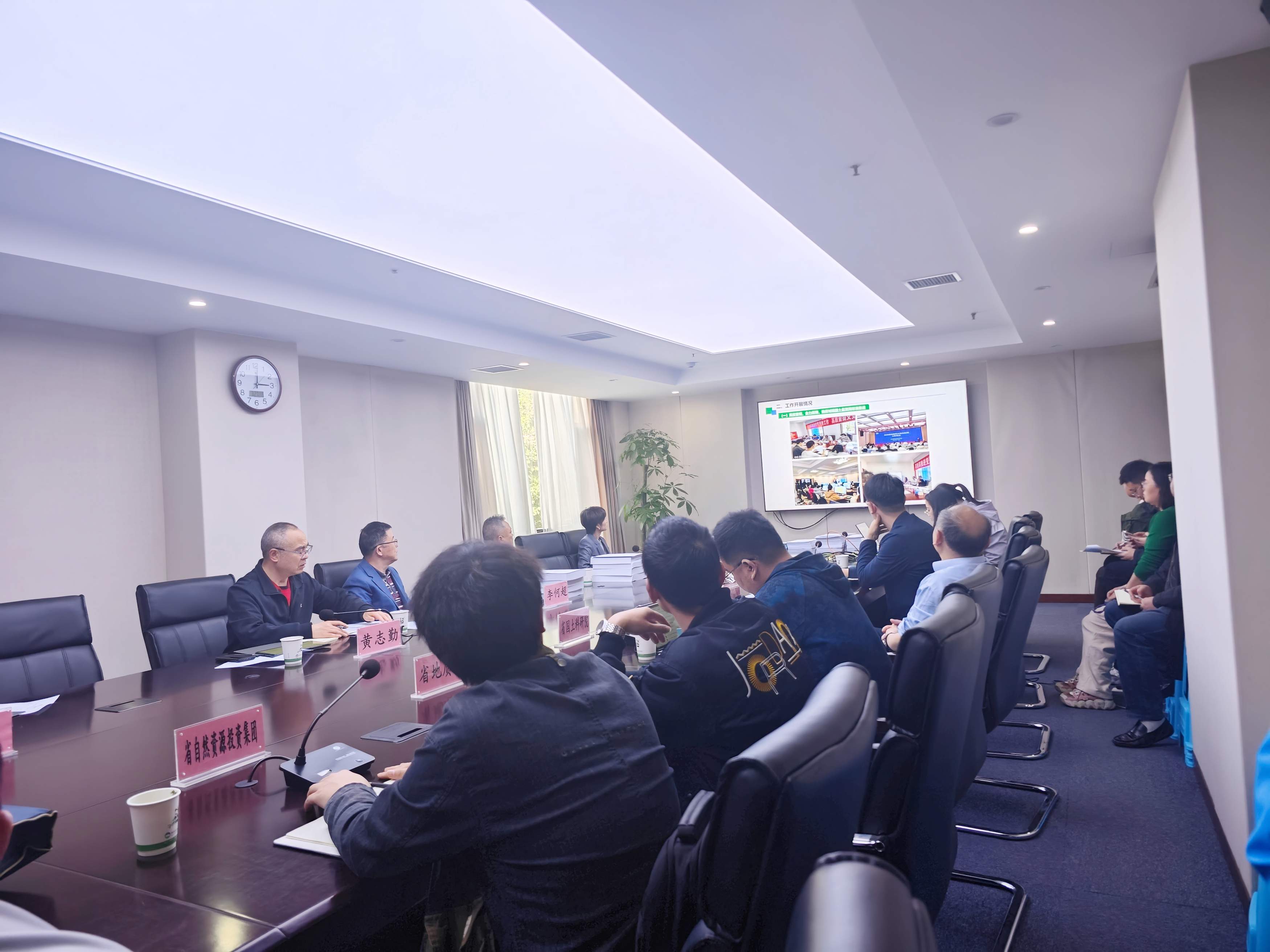 验收会议照片