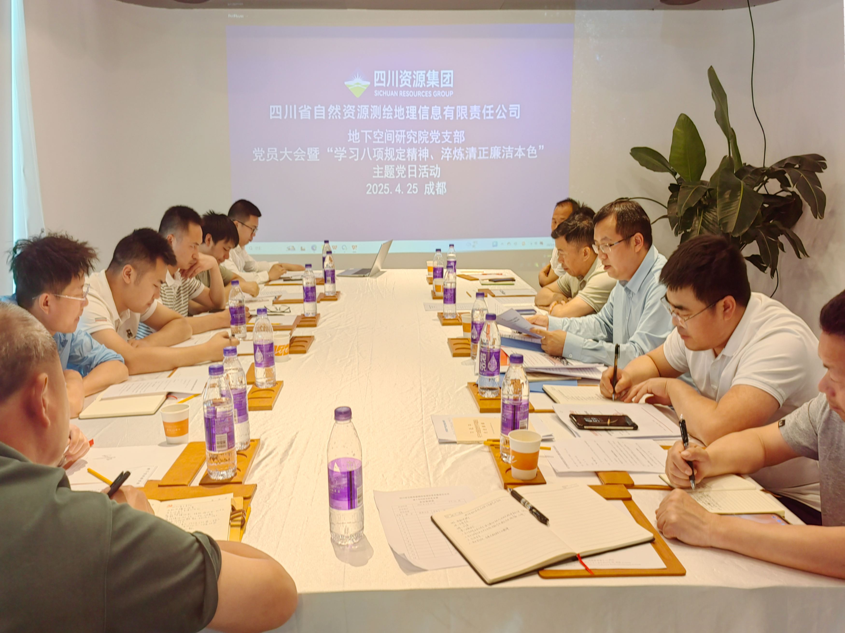 党建融合促发展，八项规定强作风