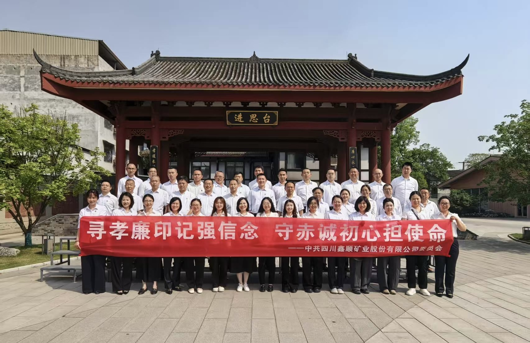 微信图片_20250521144146