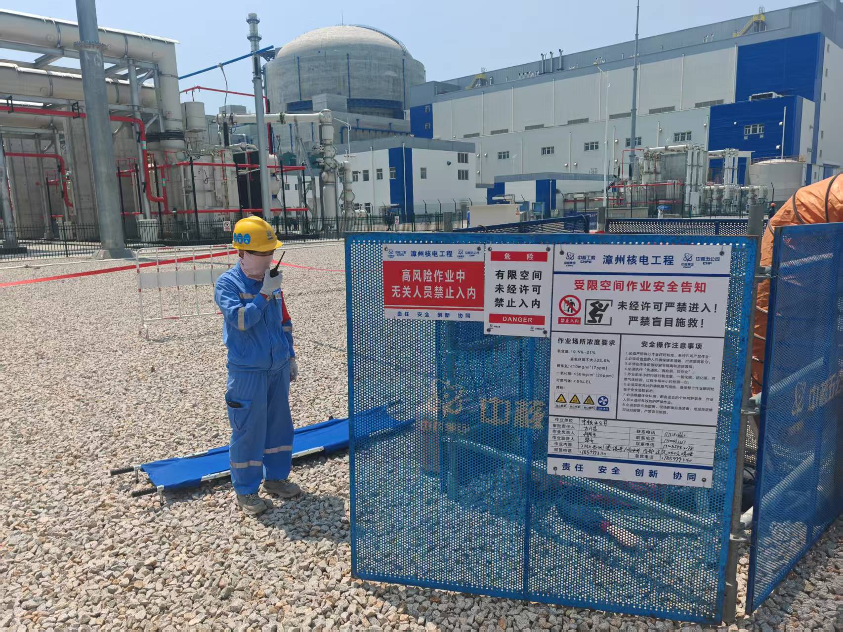 “受限空间作业”应急演练2 “受限空间作业”应急演练2