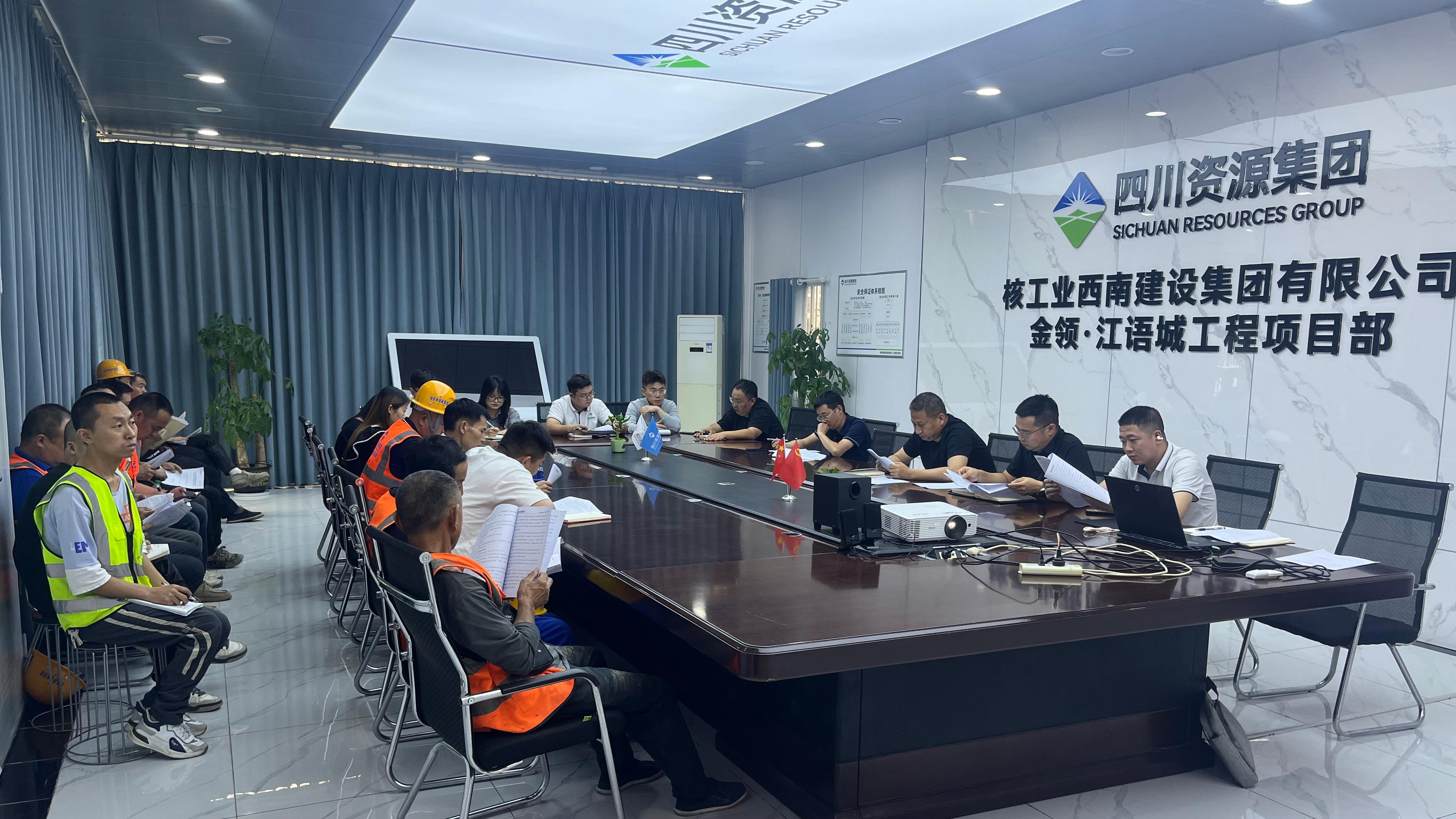 现场照片 现场照片