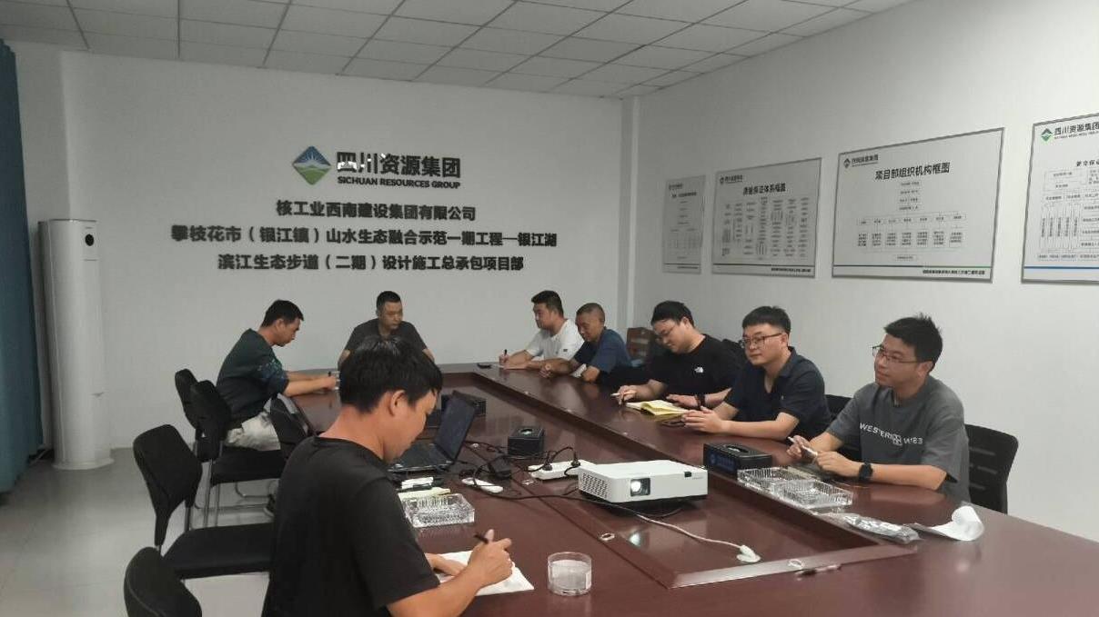 启动仪式 启动仪式