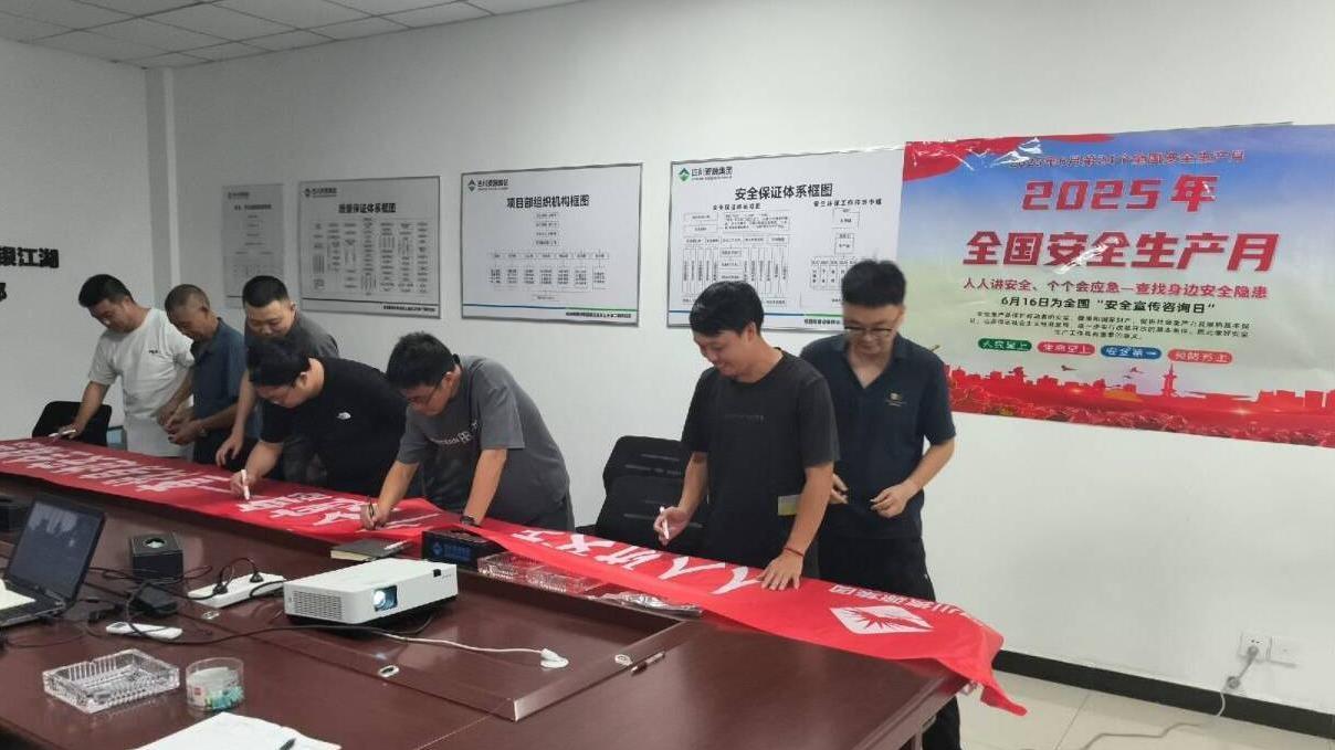 签名活动 签名活动