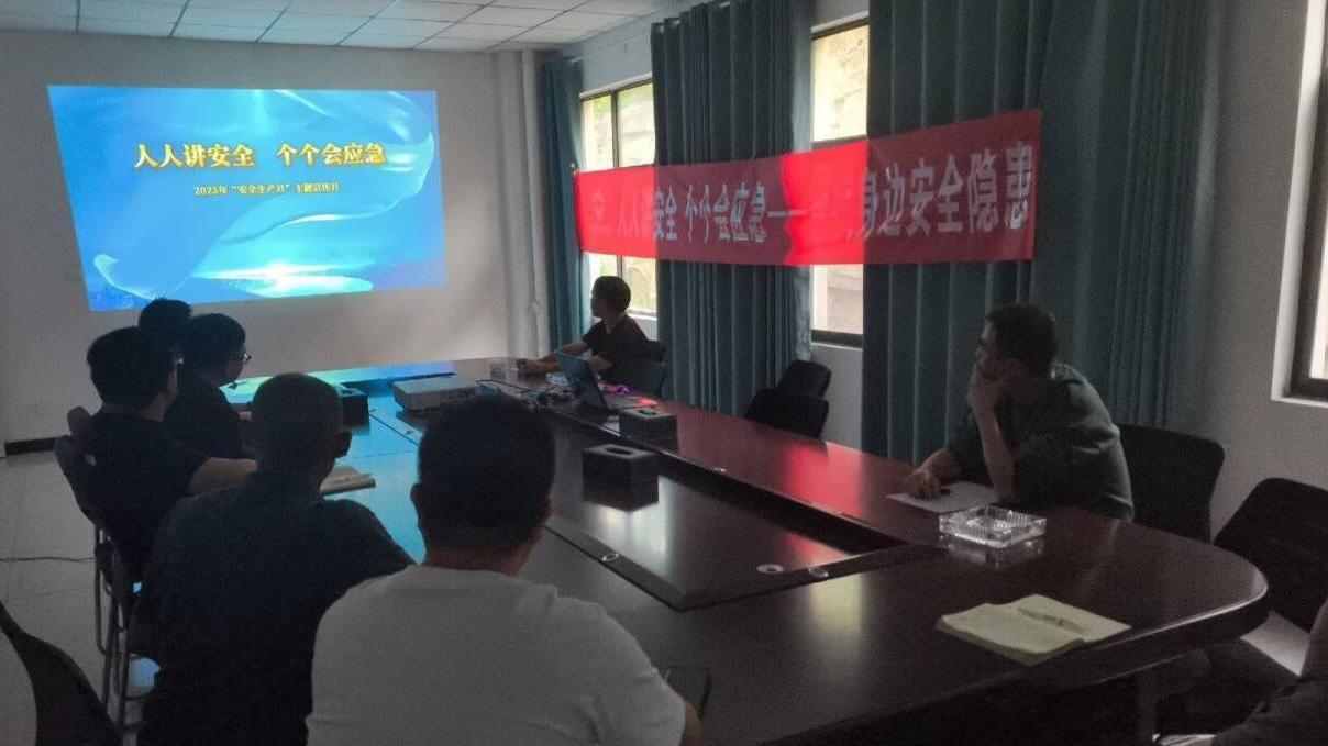 观看警示教育片 观看警示教育片