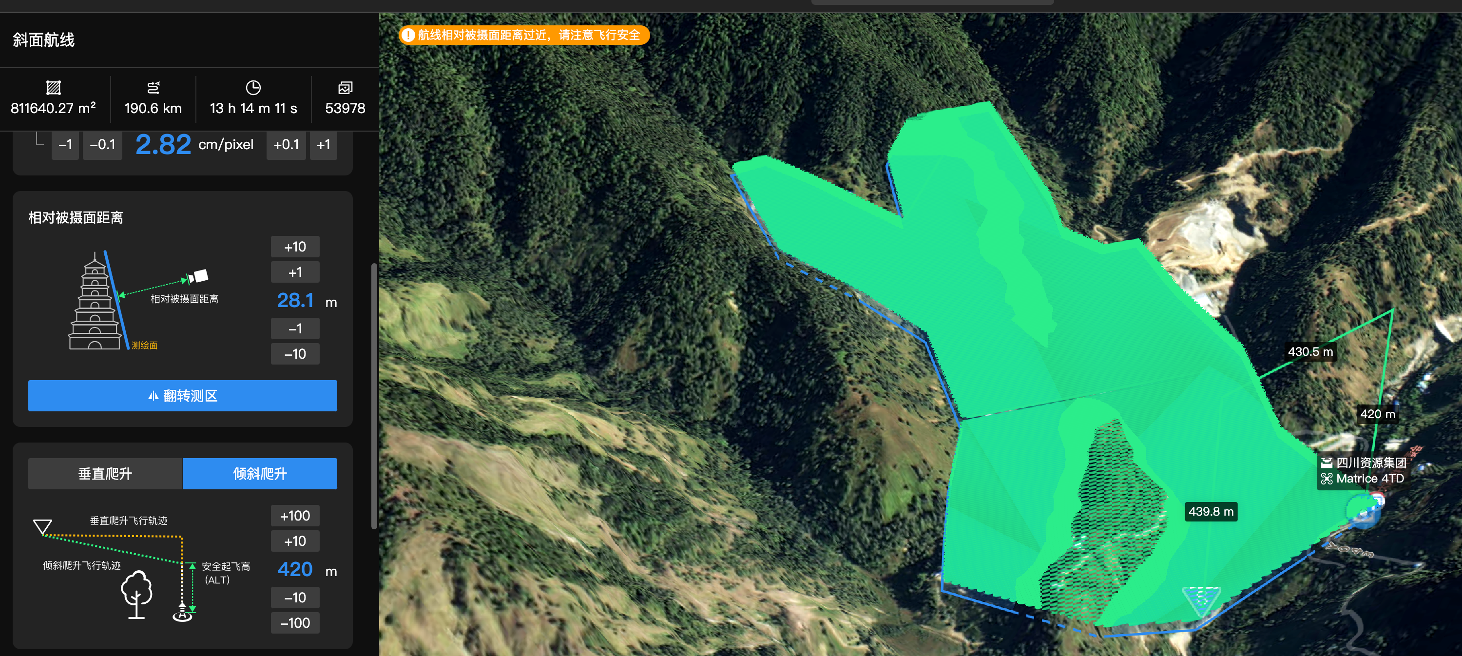 无人机系统操作界面