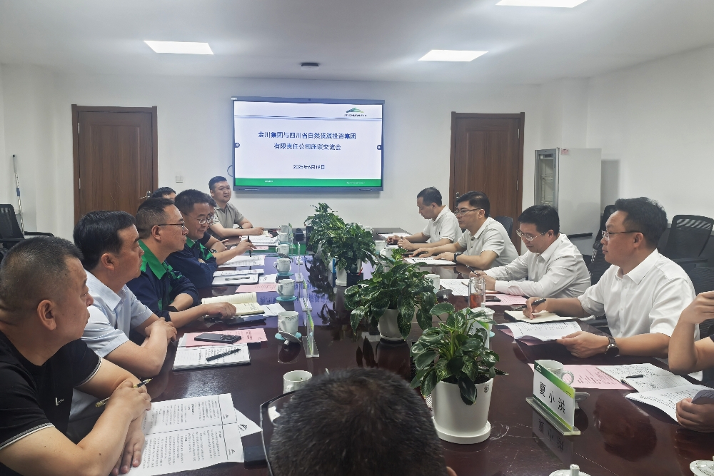 微信图片_20250619160143