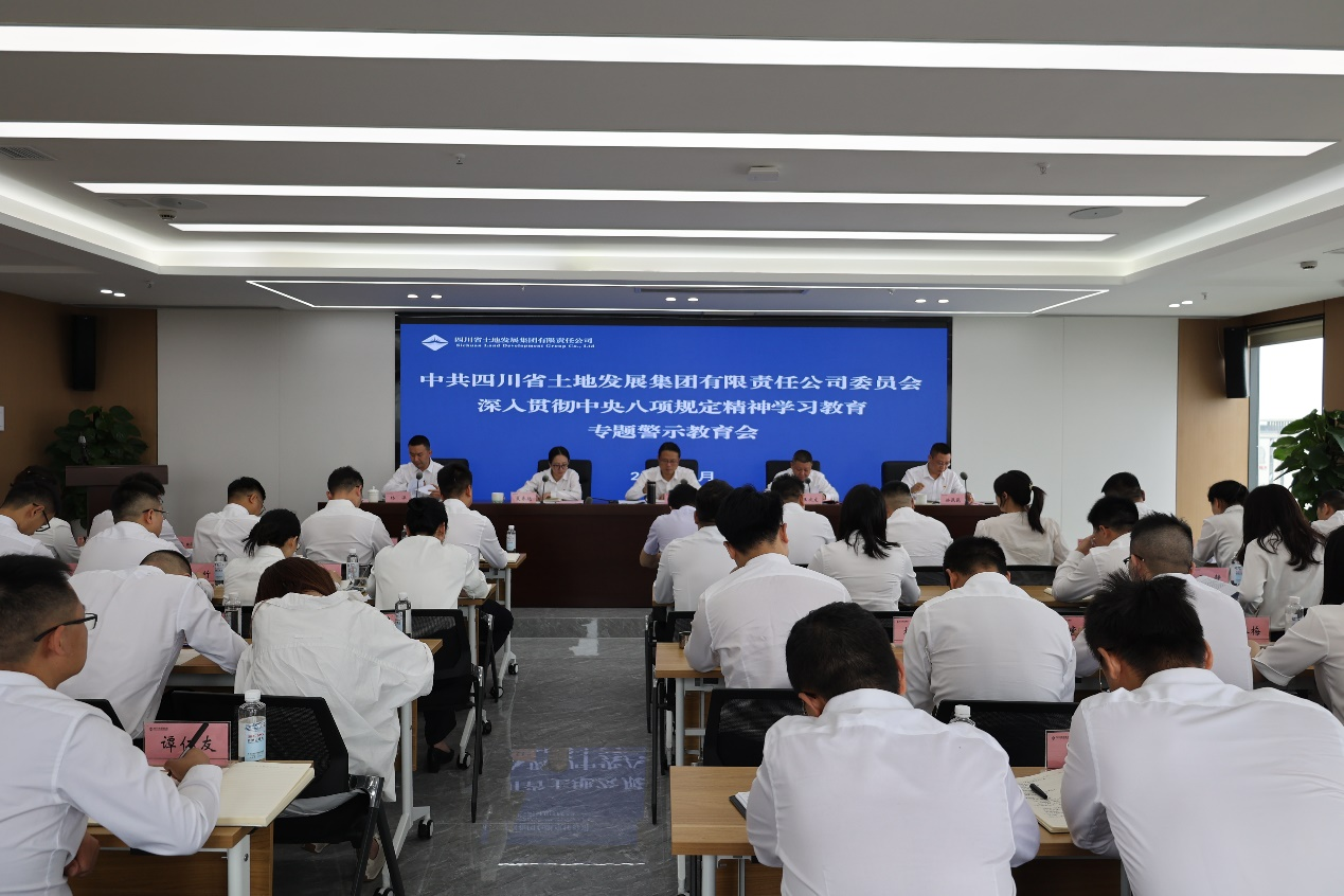 6.3警示教育 6.3警示教育