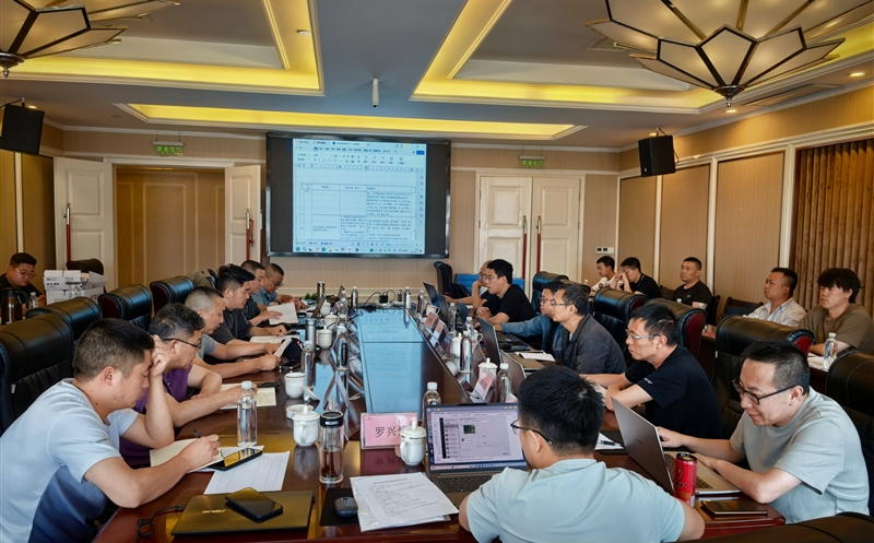 矿勘集团矿山梁子（矿段）铁矿F+EPC+O设计施工运维管理总承包项目顺利通过安全生产许可证核发现场核查