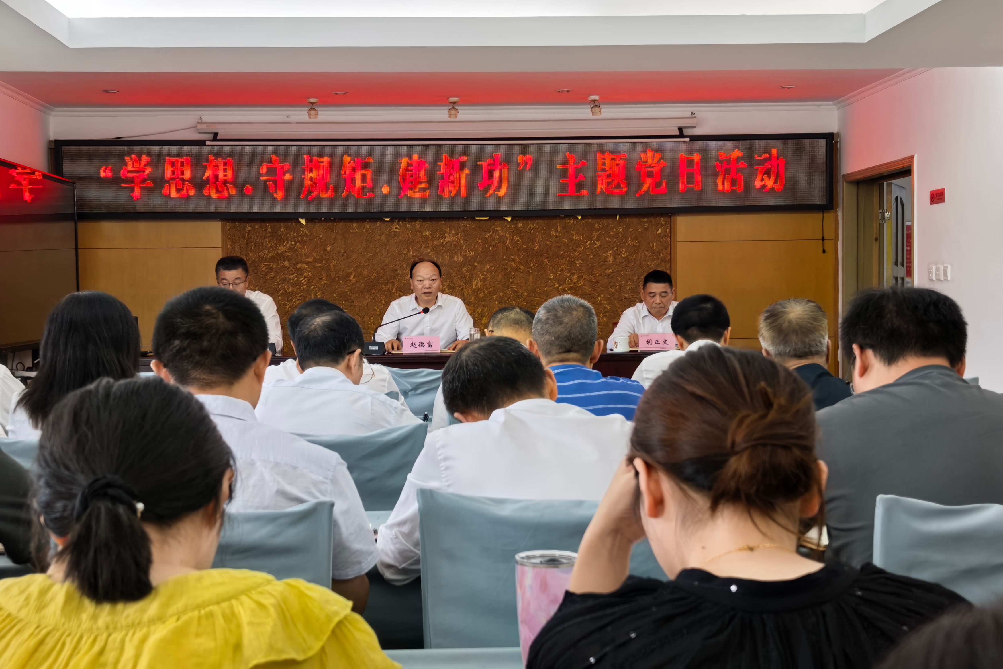 七一主题党日活动照片 七一主题党日活动照片