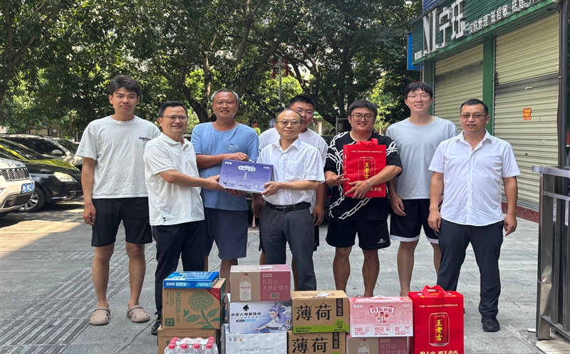 炎炎夏日送清凉 丝丝关爱暖人心——测绘公司赴隆昌市“水资源基础调查”项目现场开展调研及慰问活动