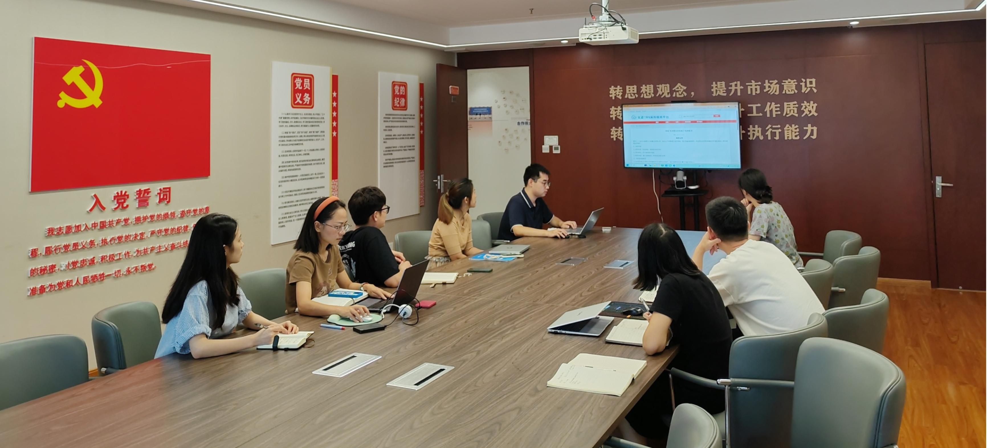 招采培训 招采培训