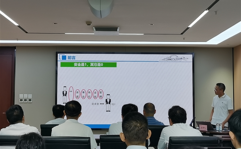 集团“能力提升年”丨天府矿投“先锋讲堂”第三期培训聚焦责任落实筑牢安全防线