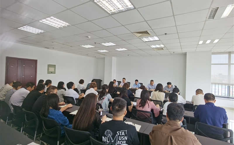 中成集团组织学习传达省自然资源投资集团 第一次党代会精神