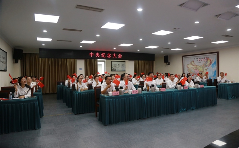 致敬胜利！地矿集团组织集中收看收听九三阅兵盛况