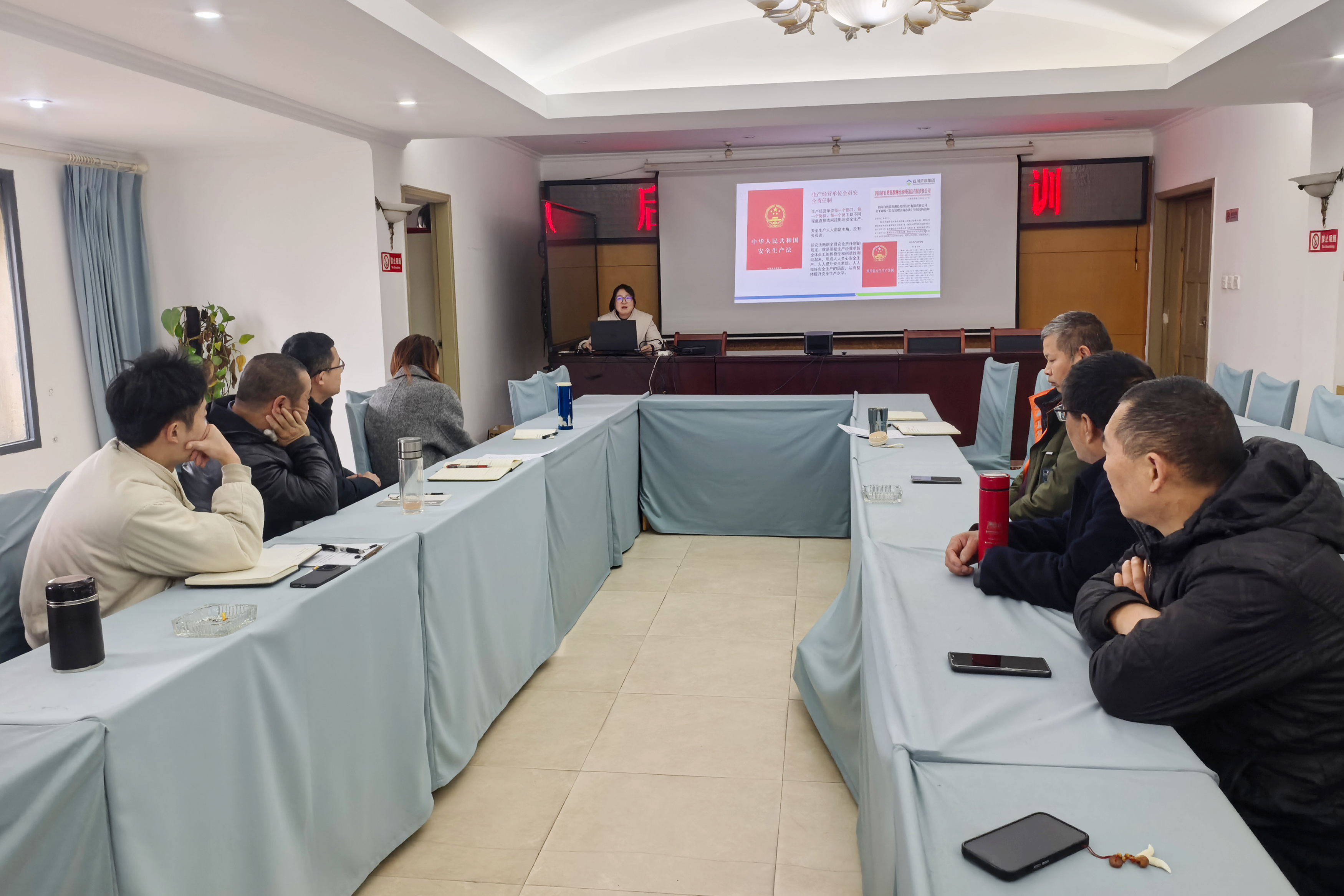 20260120后勤安全培训