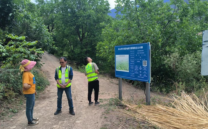 攀西公司修复防治公司党支部以“党建红”引领“生态绿”