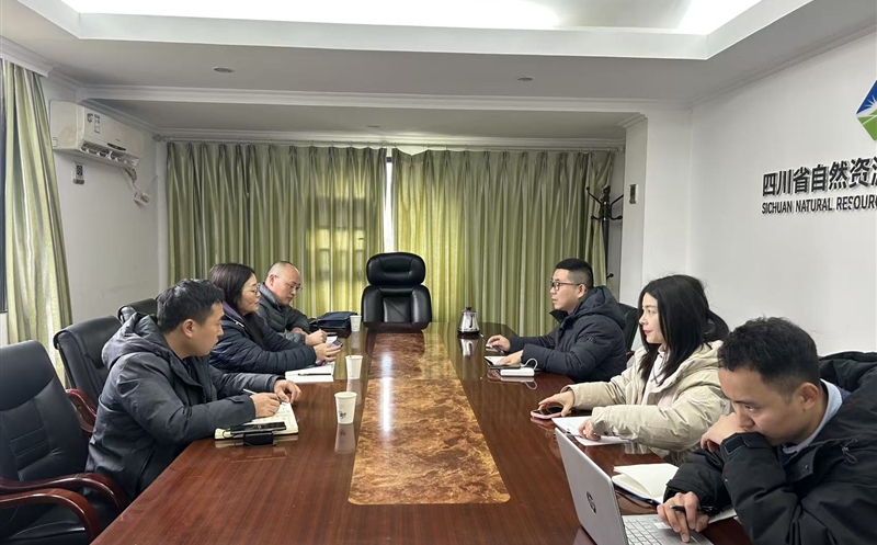 松潘县紫金工贸有限责任公司赴测绘公司调研