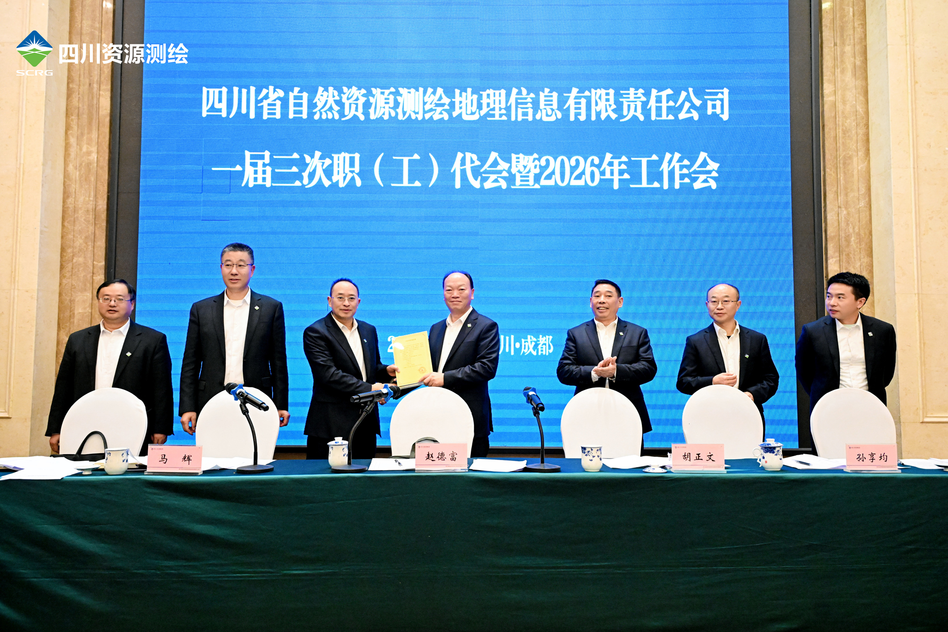 20260128签目标任务书 20260128签目标任务书