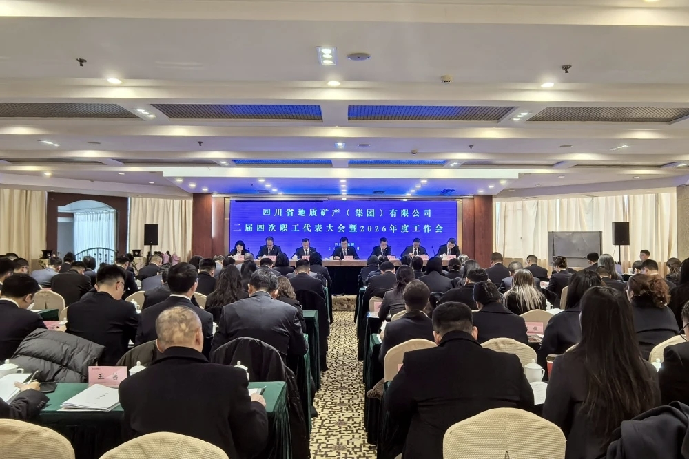 微信图片_20260210234137_84_32