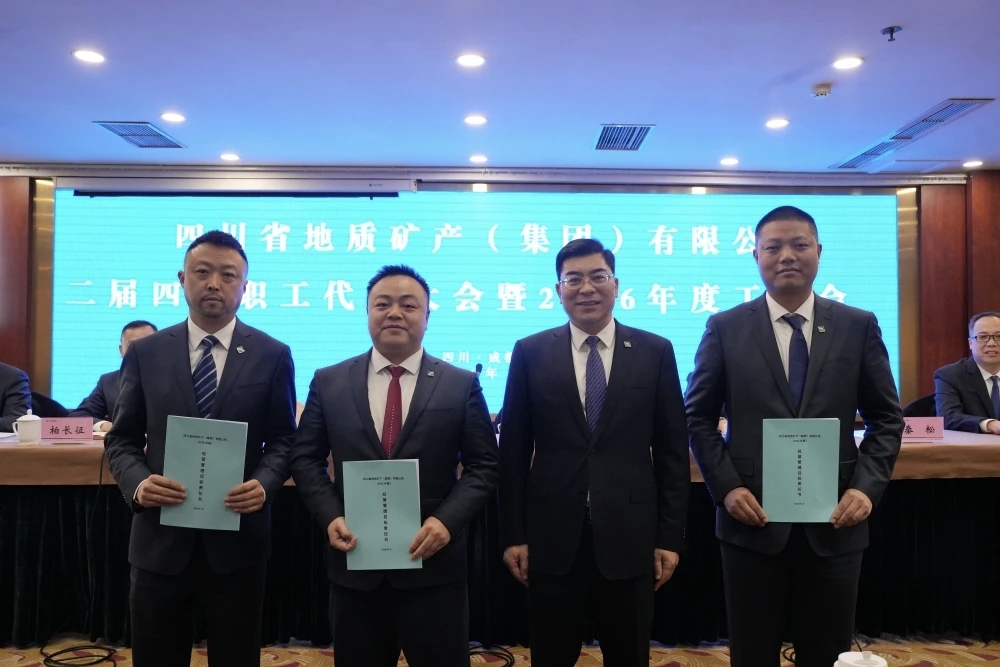 微信图片_20260210234133_83_32