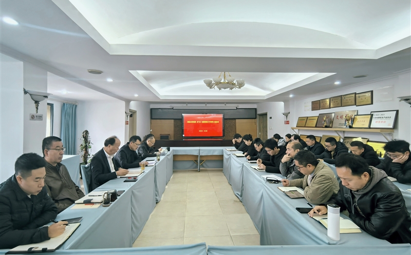 测绘公司召开党委（扩大）会部署树立和践行正确政绩观学习教育