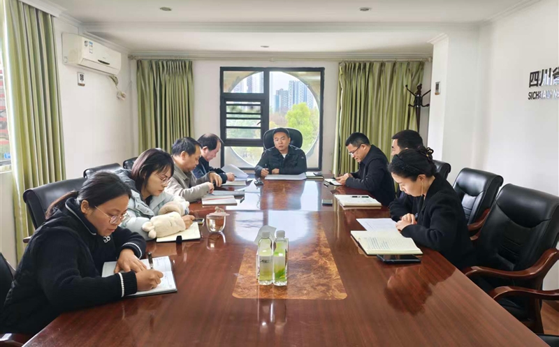 对标对表抓落实 凝心聚力促提升——测绘公司召开集团“三化”建设实施方案贯彻落实动员部署会