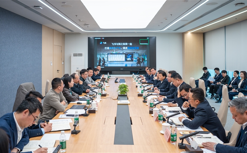 集团赴抖音集团四川公司考察调研