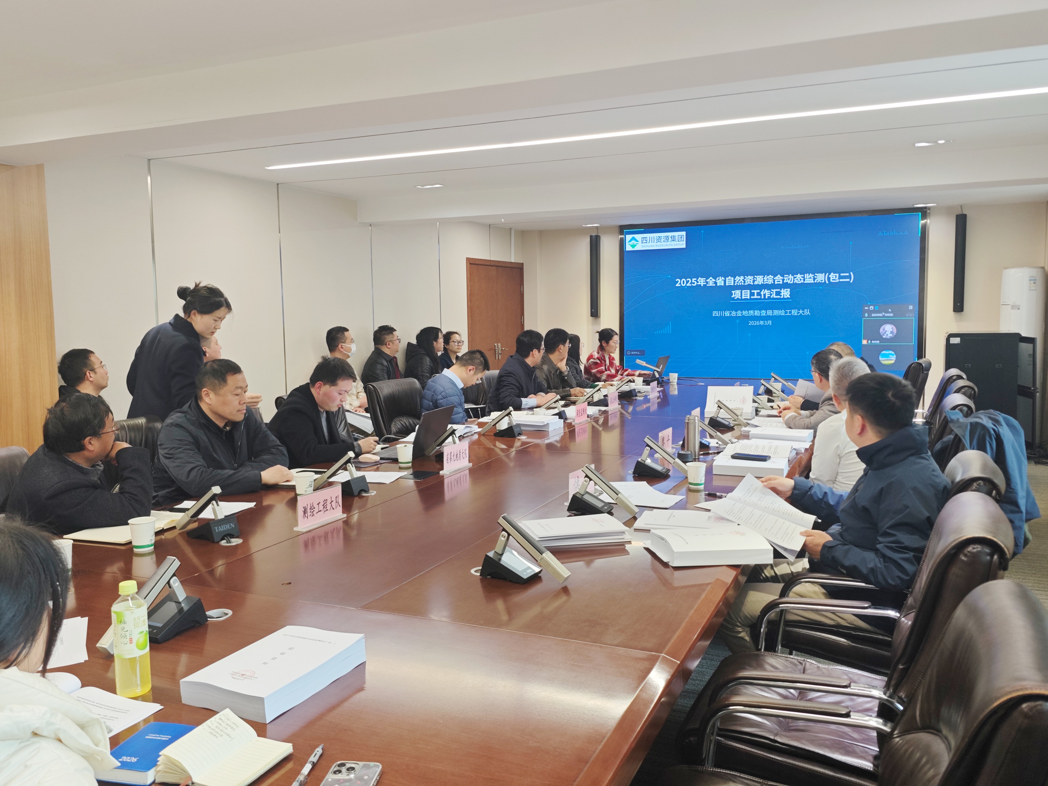 20260319省厅项目验收