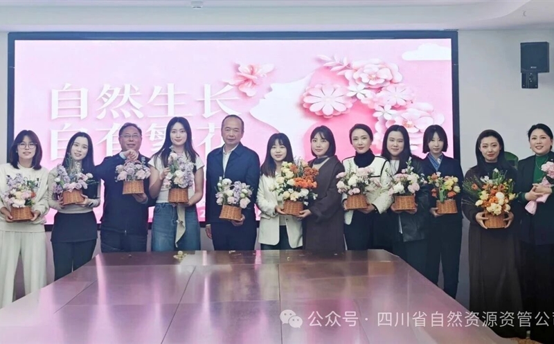 资管公司成功举办“自然生长・自有繁花”主题