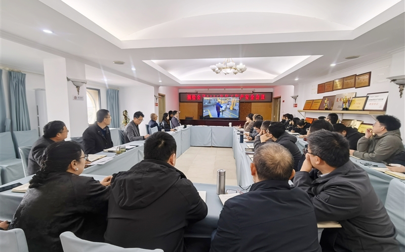 测绘公司召开2026年复工复产安全会议