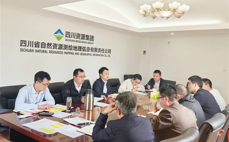测绘公司召开2026年4月生产经营调度会