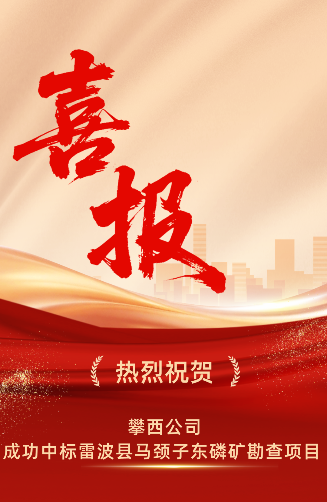 微信图片_2026-08-26_082739_371