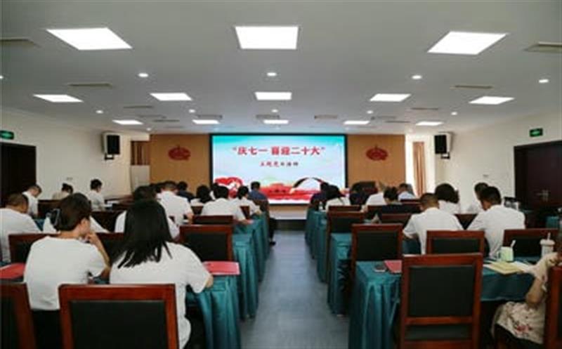 地矿集团 庆七一  喜迎二十大