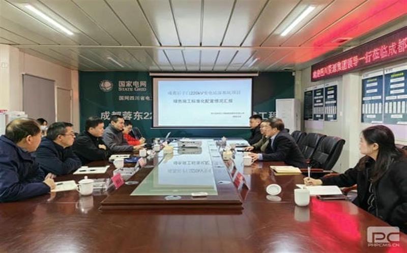 杜春茂主席率队考察调研央企项目部文化生活标准化建设