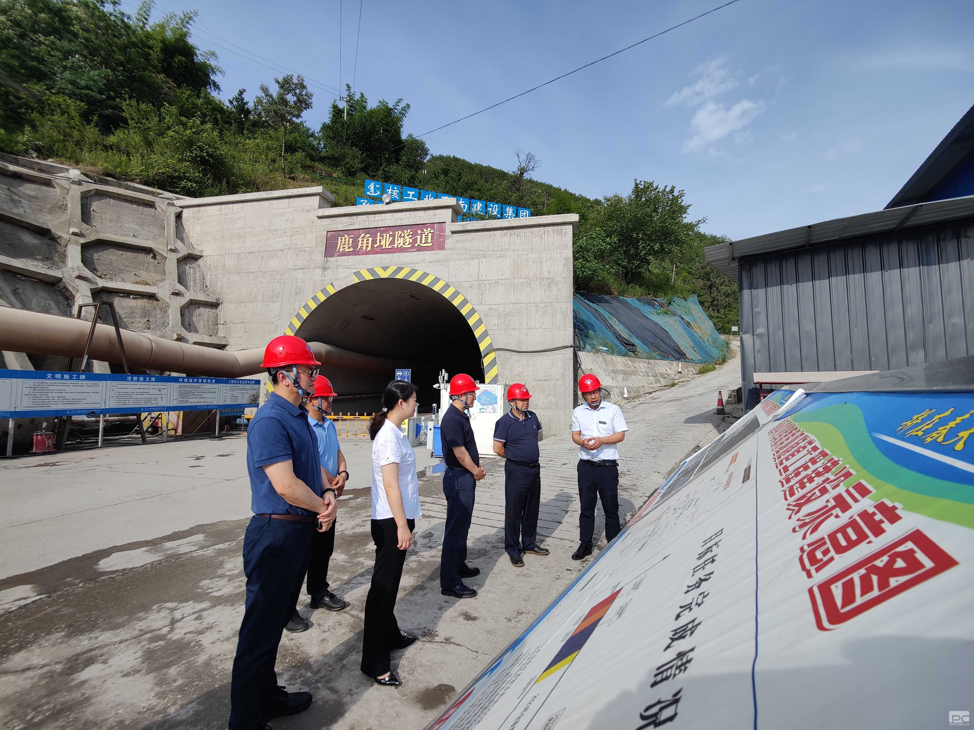 杜春茂到核西南建设集团南江鹿角垭隧道项目开展野外作业文化生活标准化建设工作专题调研