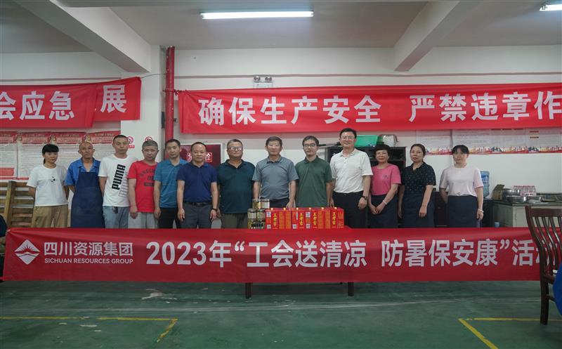 调研交流拓思路 相互学习促提升 ——工业企业转型升级调研行